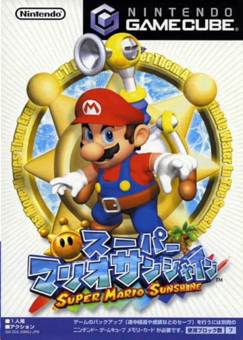 Super Mario Sunshine (Japan) (Rev 1)